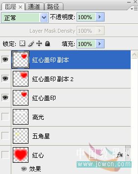 PS实例教程 - 跳动的中国心动画