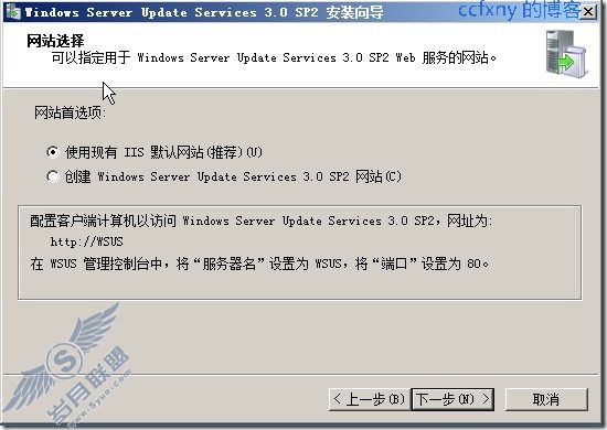 windows server 2008 R2/windows 7管理十三WSUS攻略之一