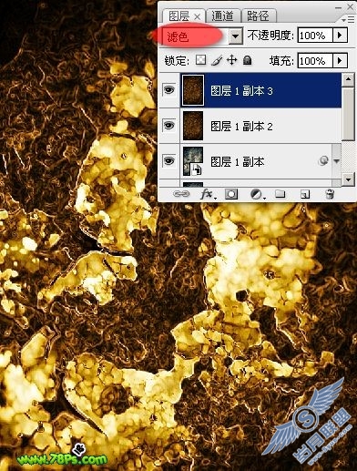 Photoshop教程:设计金属液体背景和金属字