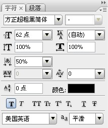PS制作透视立体文字