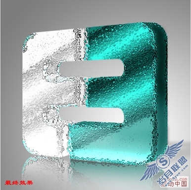 PhotoShop金属箔效果原创教程
