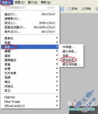Photoshop初学者实例教程:磨砂玻璃按钮简单做