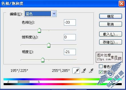 Photoshop调出风景照片暗沉的艺术色
