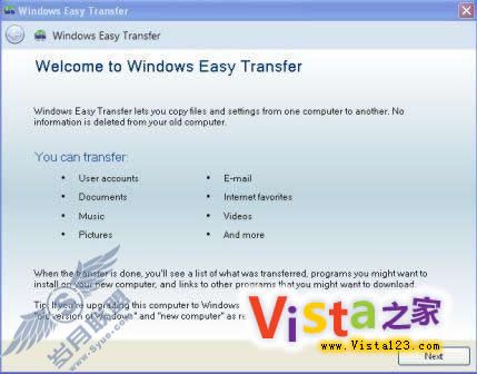 Win Easy Transfer 升级Win7不再难