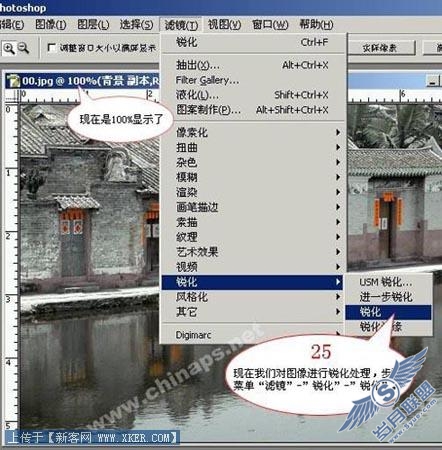 给古老村落照片调出充满独特风韵