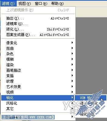 PhotoShop处理模糊照片