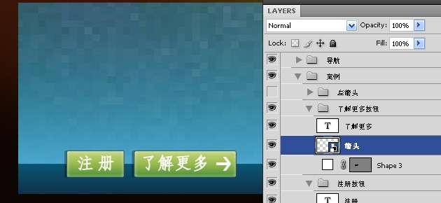 photoshop设计清新、色彩生动的网页布局【图】_