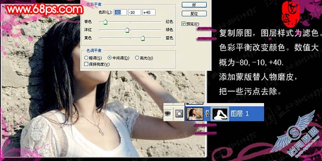 Photoshop把美女半身像转仿手绘效果