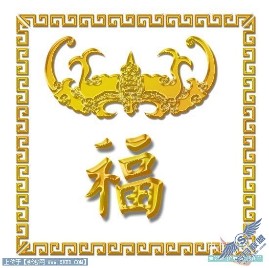 Photoshop教程:模拟中华传统风格金属边框