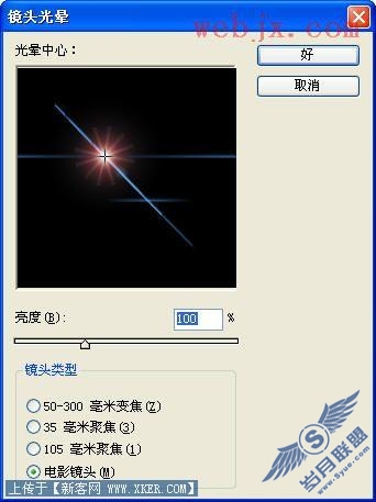 Photoshop滤镜打造旋转发光螺线