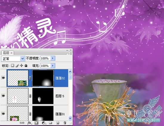 Photoshop合成教程:创意设计打造梦幻精灵艺术效果