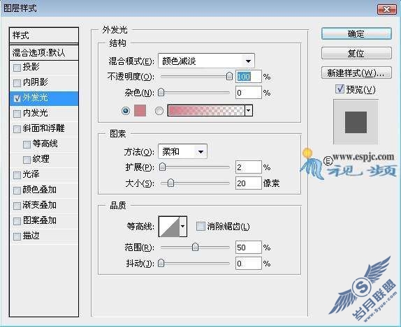 Photoshop设计制作动感足球海报【图】_