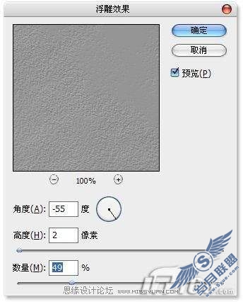 Photoshop打造粗糙的金属质感文字效果