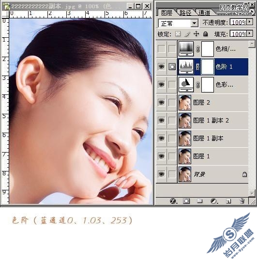 Photoshop调色教程:红润细腻白皙肤色美女
