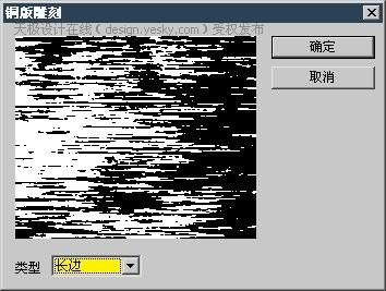 用Photoshop渲染类滤镜做特效:螺旋纹理