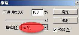 PhotoShop滤镜制作漂亮的蓝色光束漩涡