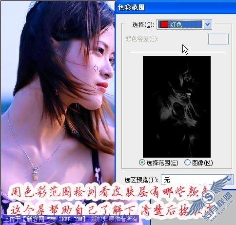 Photoshop照片调色的另类方法