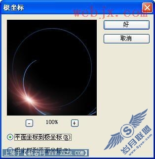 Photoshop滤镜打造旋转发光螺线