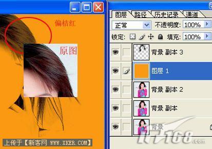 图8 Photoshop