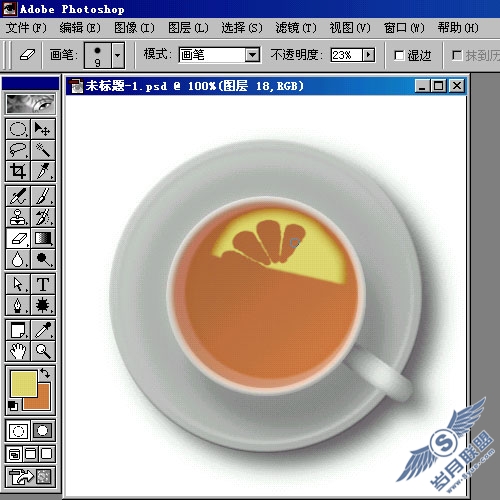 Photoshop制作茶·咖啡·果汁
