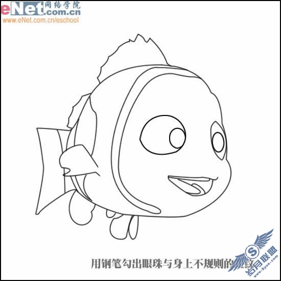 Photoshop打造海底总动员小丑鱼NEMO 