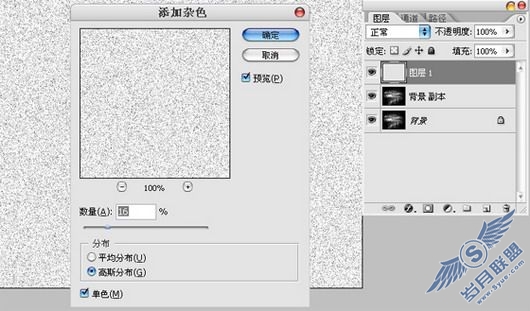 Photoshop滤镜为照片添加下雨效果
