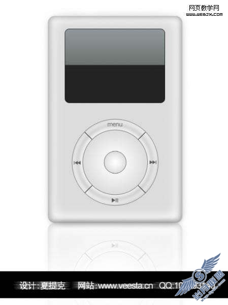 photoshop制作精致的ipod播放器教程