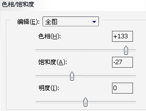韩式签名风格(叛逆式)