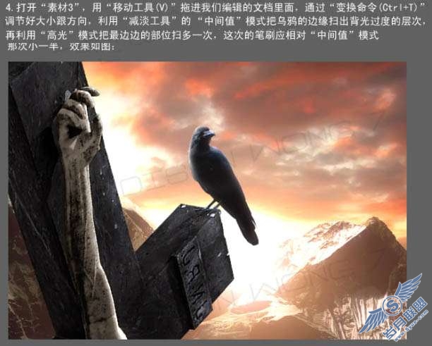 Photoshop合成超强视觉效果的水上荒凉世界【图】_