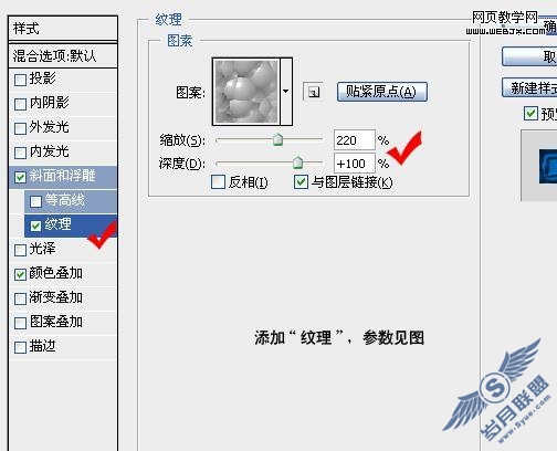 Photoshop照片处理教程:冰人特效
