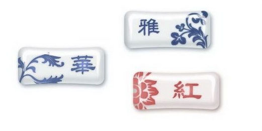 Photoshop制作个性的陶瓷按钮