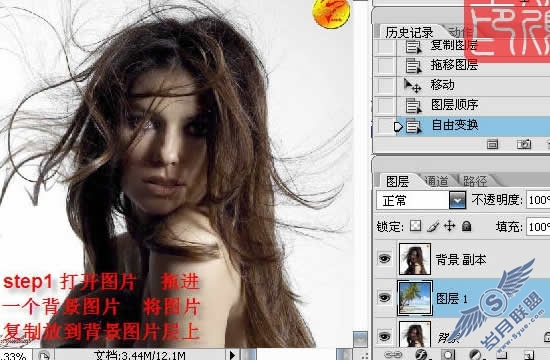 Photoshop对白色背景图的另类抠图方法