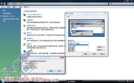 二手PC提速30% Vista系统优化攻略