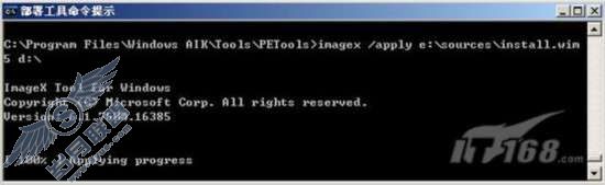 丢弃ghost 数分钟快速部署Windows 7【图】_