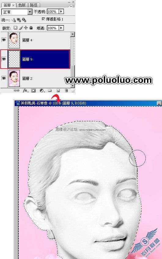 photoshop将人物头像转石膏效果