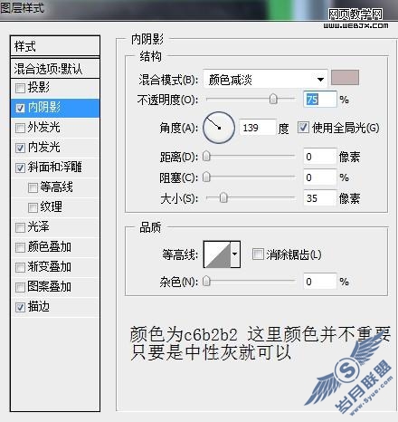 Photoshop教程:钢笔工具绘制黑暗骑士