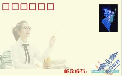Photoshop合成教程:将<a href=http://www.syue.com/Digital/ target=_blank class=infotextkey>数码</a>照片制作成个性信封