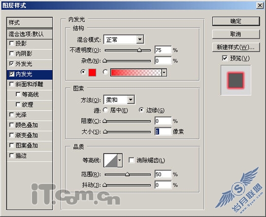 Photoshop打造电影中超炫烈火跑车