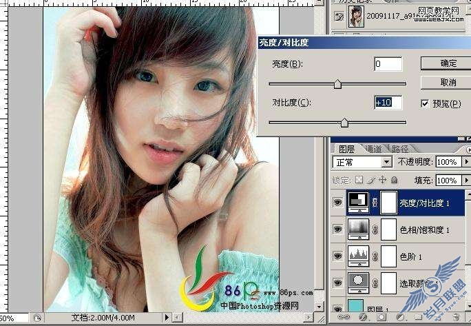 Photoshop照片处理:调出偏红色美女性感照片【图】_