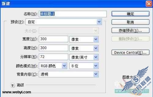 Photoshop教程:静态风景照变动态流水效果