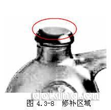 Photoshop通道特技:透视光效果