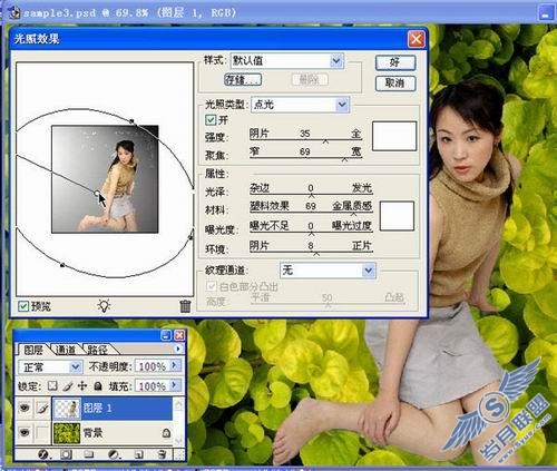 利用Photoshop通道来实现快速简单抠图