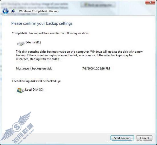 图文解析WindowsVista系统完整备份功能