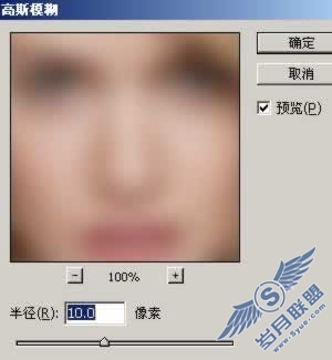 Photoshop磨皮教程:长发飘逸美女美白