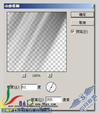 Photoshop打造暗红森林梦幻风景效果