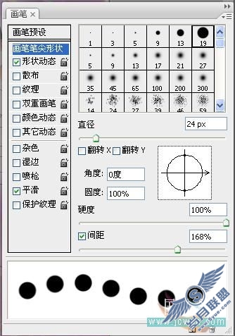Photoshop合成教程:创意设计打造梦幻精灵艺术效果