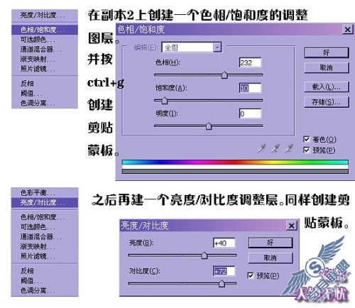 Photoshop打造诡异效果