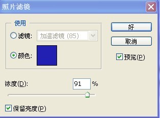 Photoshop简单几步让灰暗的照片亮起来