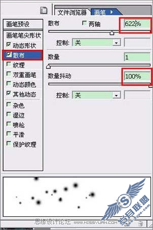 Photoshop调出外景人物照片梦幻的青蓝色