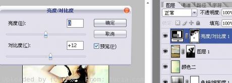 Photoshop实例教程:美女风景照片处理